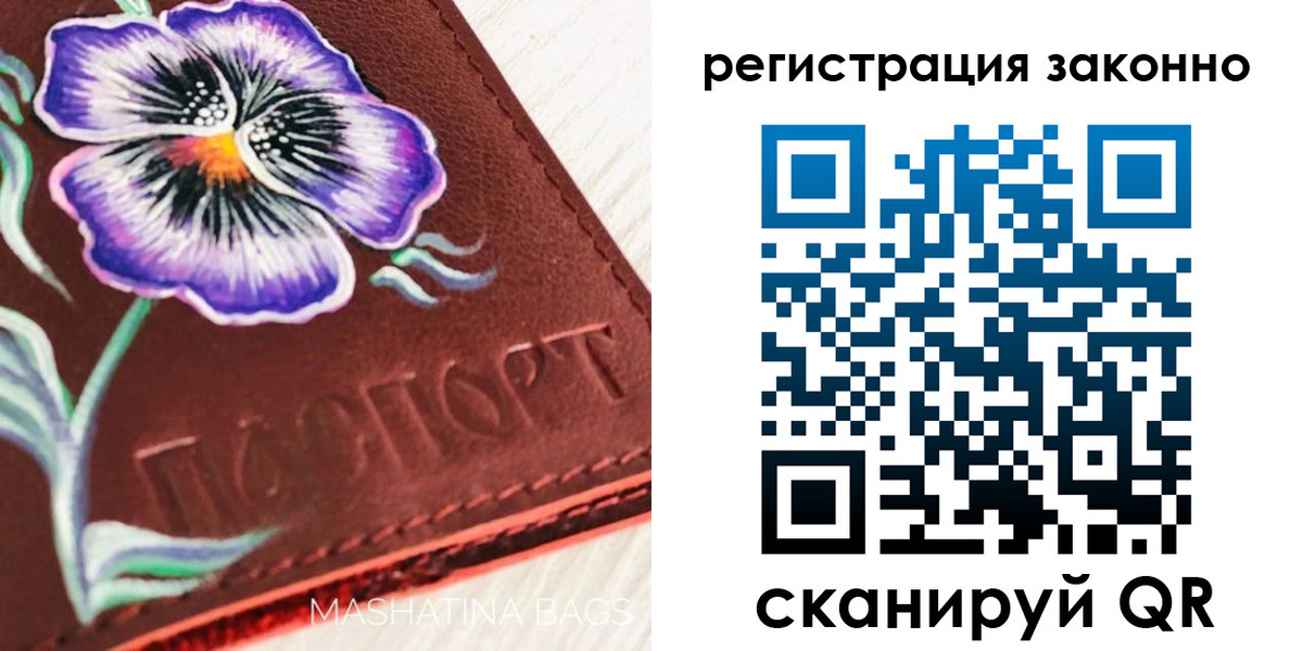 временная регистрация поиск в Гудермесе