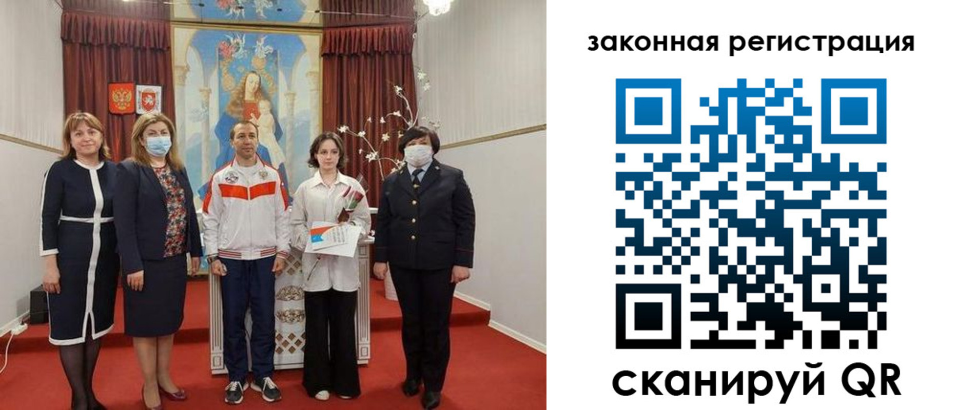 временная регистрация недорого в Гудермесе