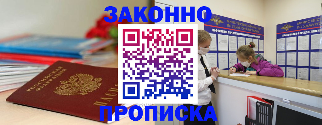 найти адрес прописки в Гудермесе